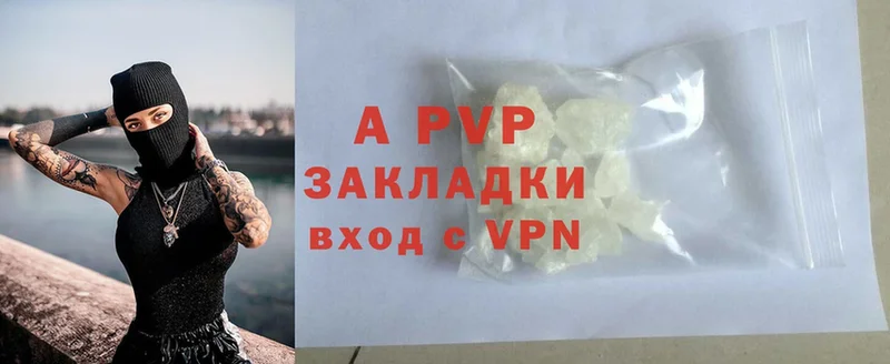 A-PVP кристаллы  это официальный сайт  Новосиль 