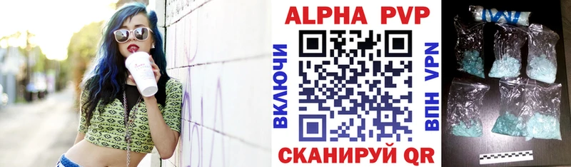 что такое   Новосиль  А ПВП крисы CK 