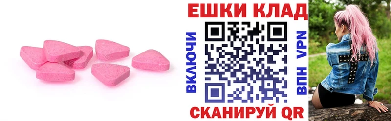 Ecstasy MDMA  Новосиль 