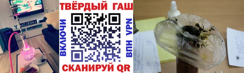 закладки  Новосиль  ГАШИШ 40% ТГК 