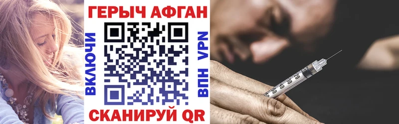 Героин белый  ОМГ ОМГ маркетплейс  Новосиль 