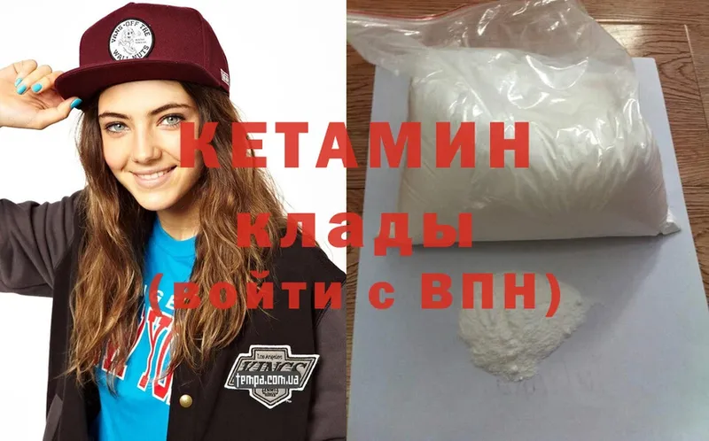 мориарти как зайти  Новосиль  КЕТАМИН ketamine 