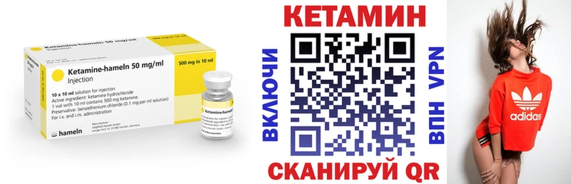Кетамин ketamine  KRAKEN рабочий сайт  Новосиль 