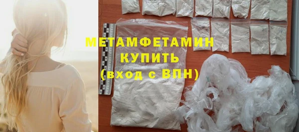 метамфетамин Навашино