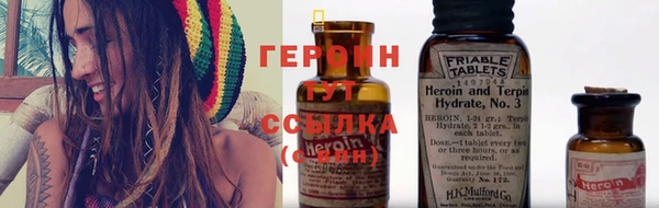 метамфетамин Навашино