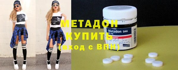 метамфетамин Навашино