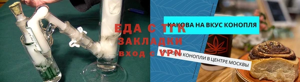экстази Надым