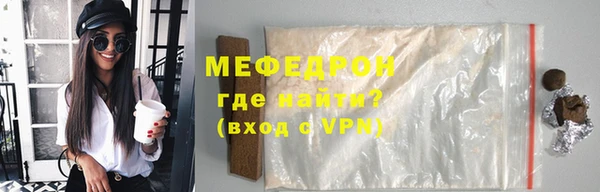 метамфетамин Навашино