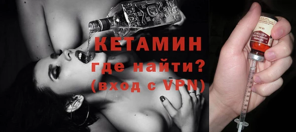 экстази Надым