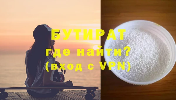 метамфетамин Навашино