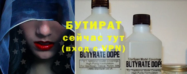 метамфетамин Навашино