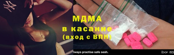 метамфетамин Навашино