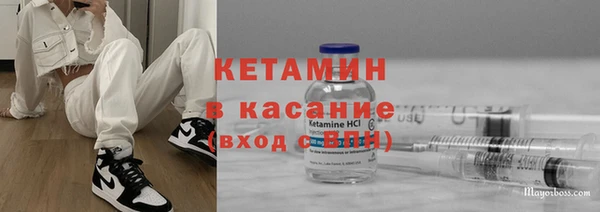 метамфетамин Навашино