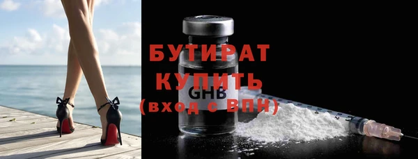 экстази Надым