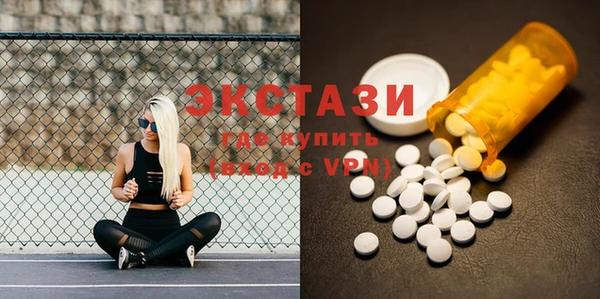 метамфетамин Навашино