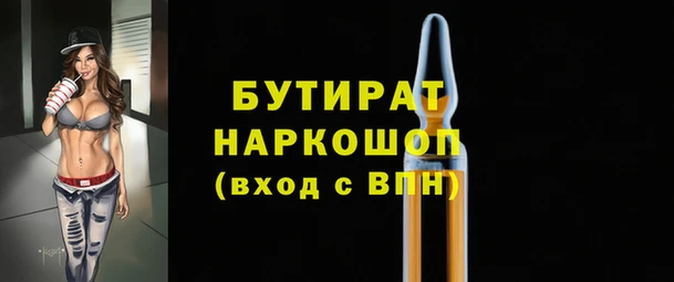 метамфетамин Навашино