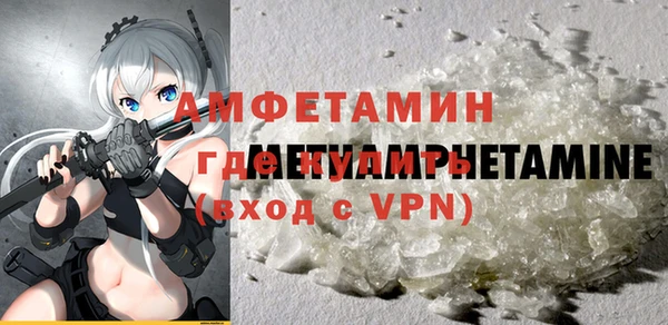 экстази Надым