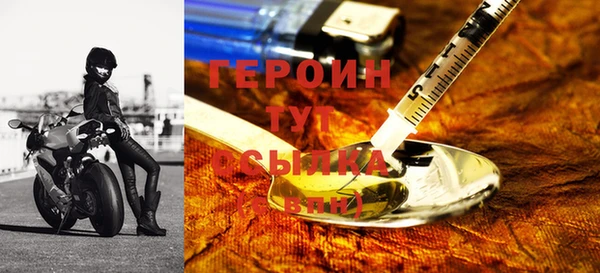 экстази Надым