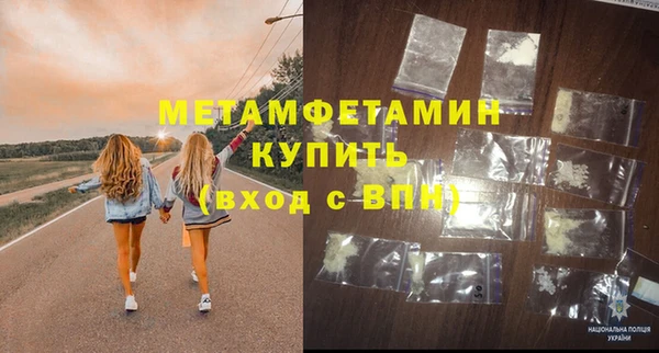 метамфетамин Навашино