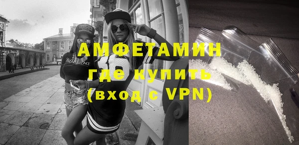 экстази Надым