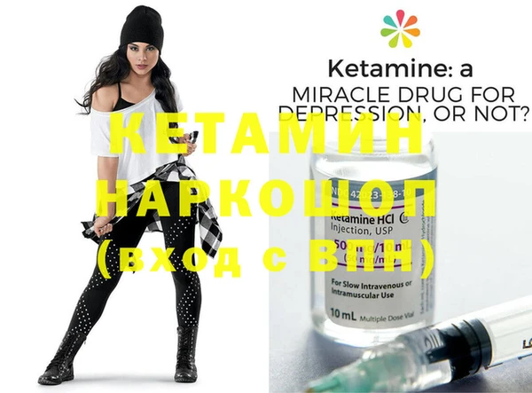 экстази Надым