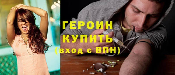 метамфетамин Навашино