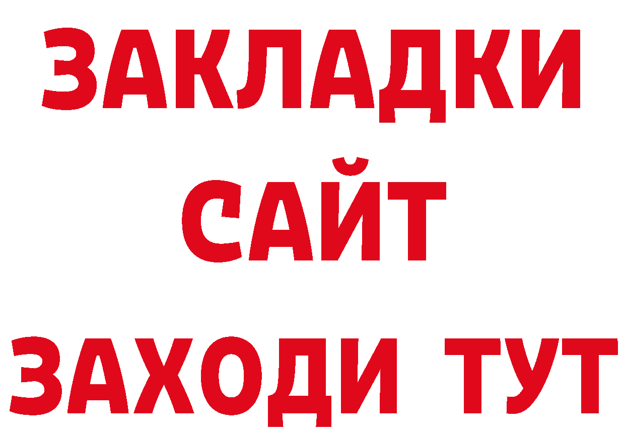 БУТИРАТ оксана как зайти дарк нет ссылка на мегу Новосиль