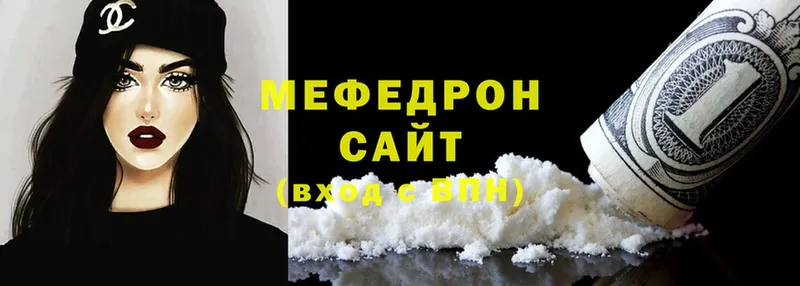 Меф mephedrone  MEGA ONION  Новосиль 