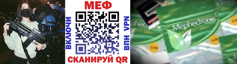 МЯУ-МЯУ мука Новосиль