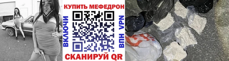 МЕФ  Новосиль