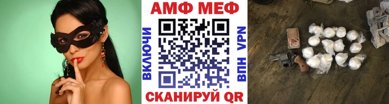 МЕТАМФЕТАМИН витя  Новосиль 