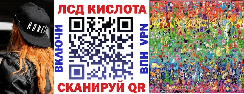 закладка Новосиль Марки 25I-NBOMe 1500мкг